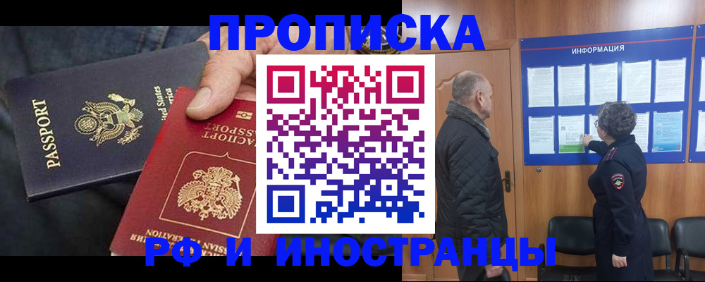 пропишу в квартире в Шумихе